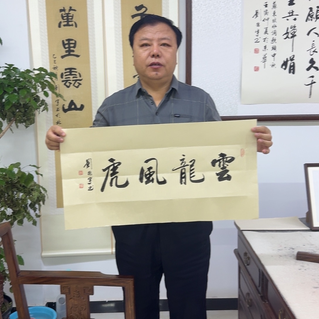 点***灯书法书法334×68cm