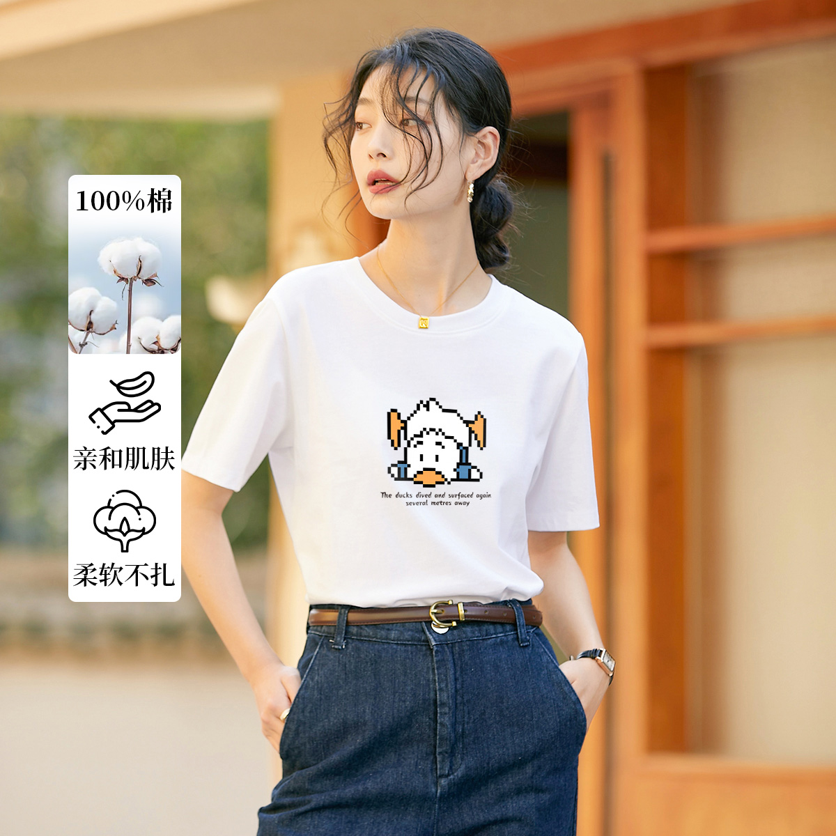 茵曼夏季纯棉凉感卡通像素印花白色百搭圆领宽松时尚休闲半袖t恤