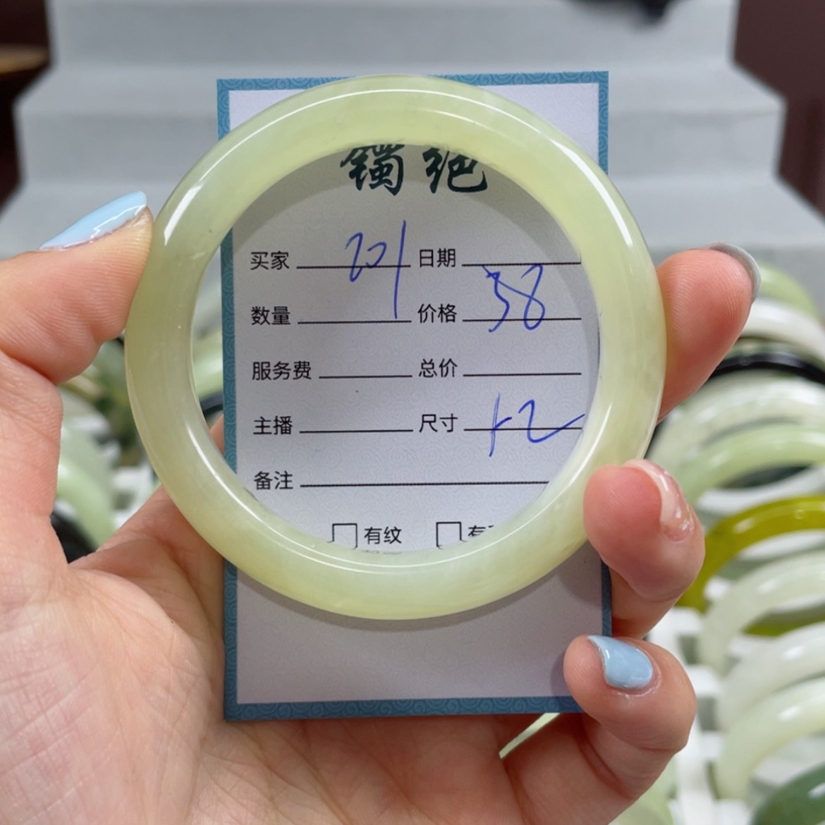 【闪购商品】蛇纹石玉手镯未镶嵌