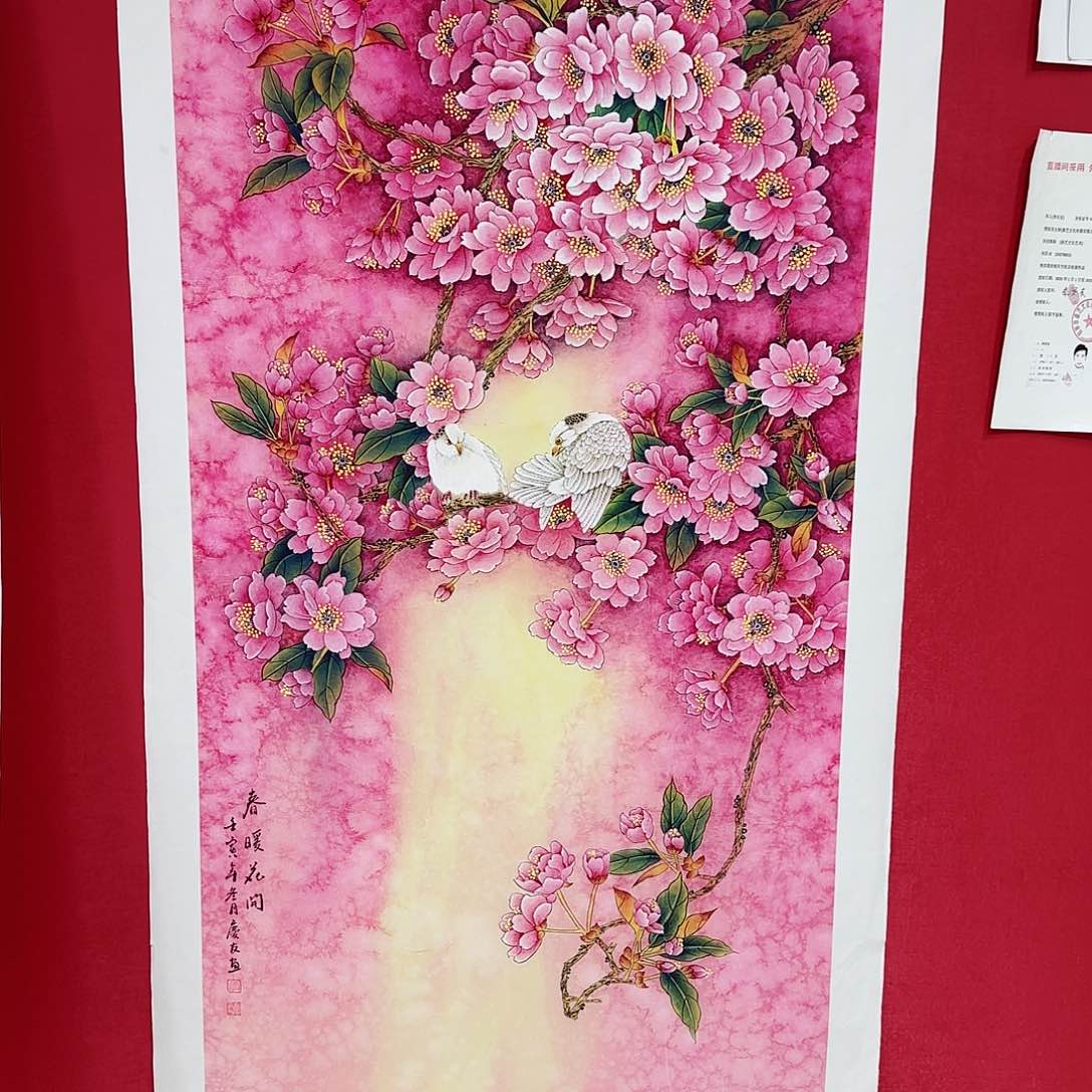 国画红皮书指出该公司