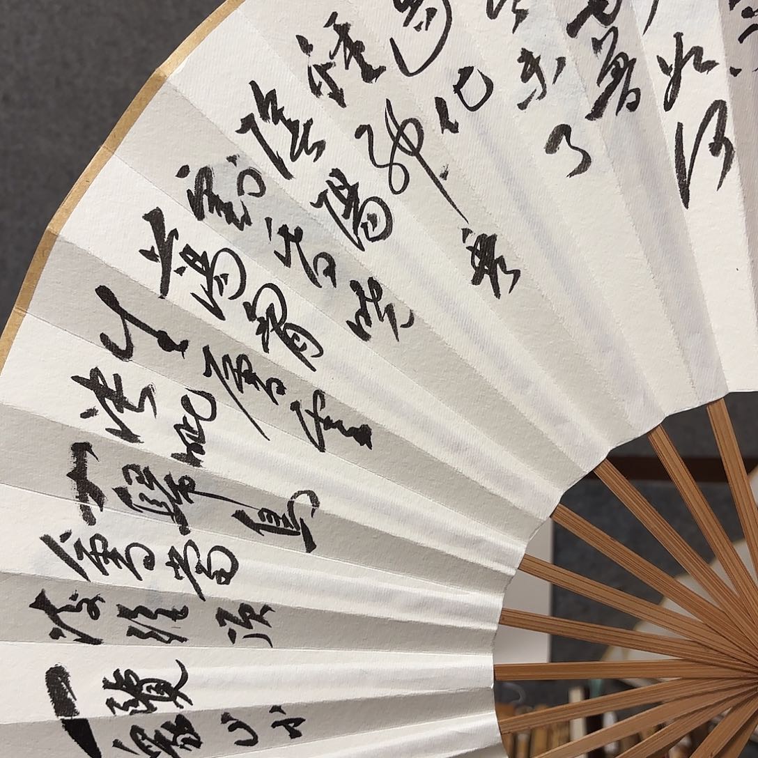 书法手写手绘作品10寸望岳
