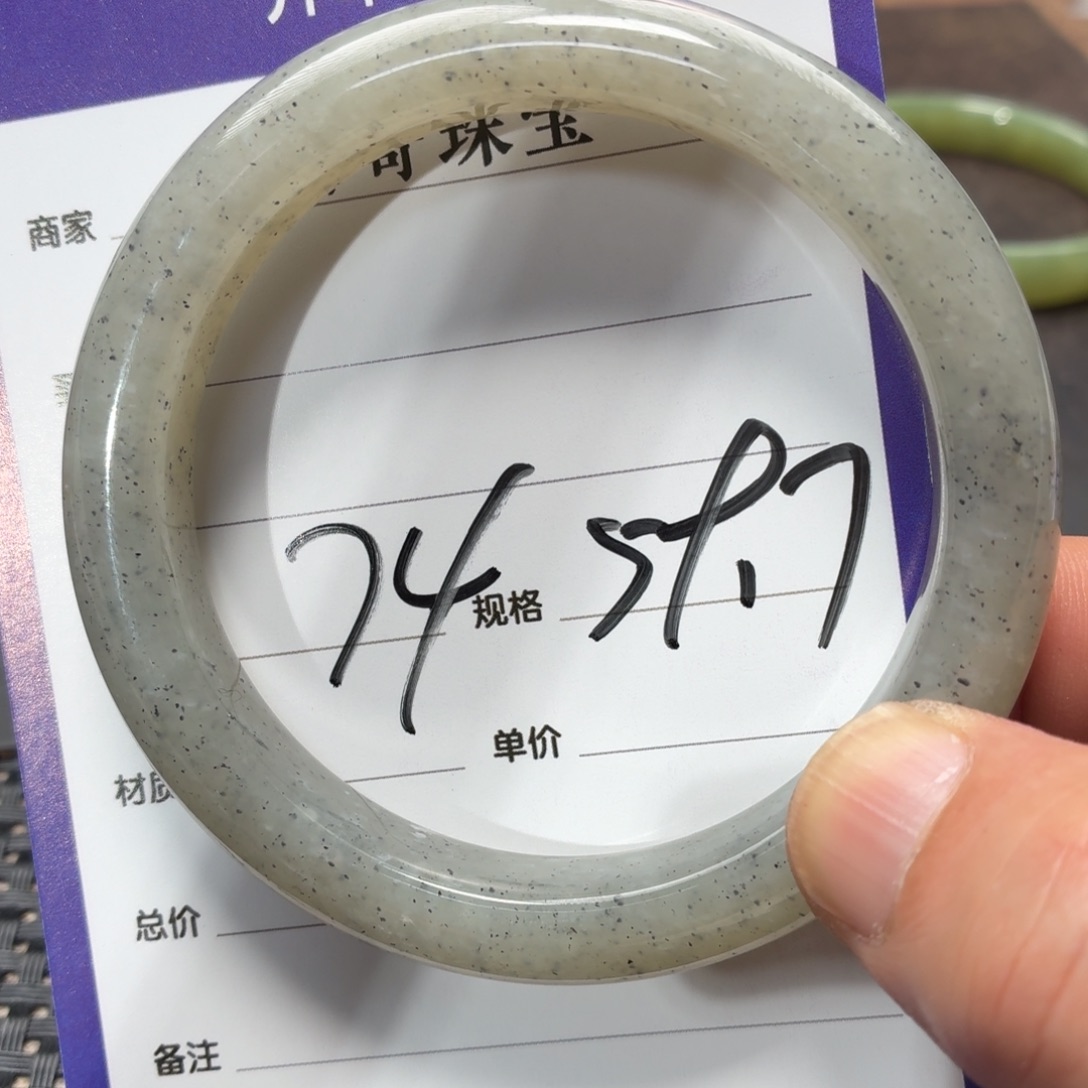 未镶嵌手镯和田玉