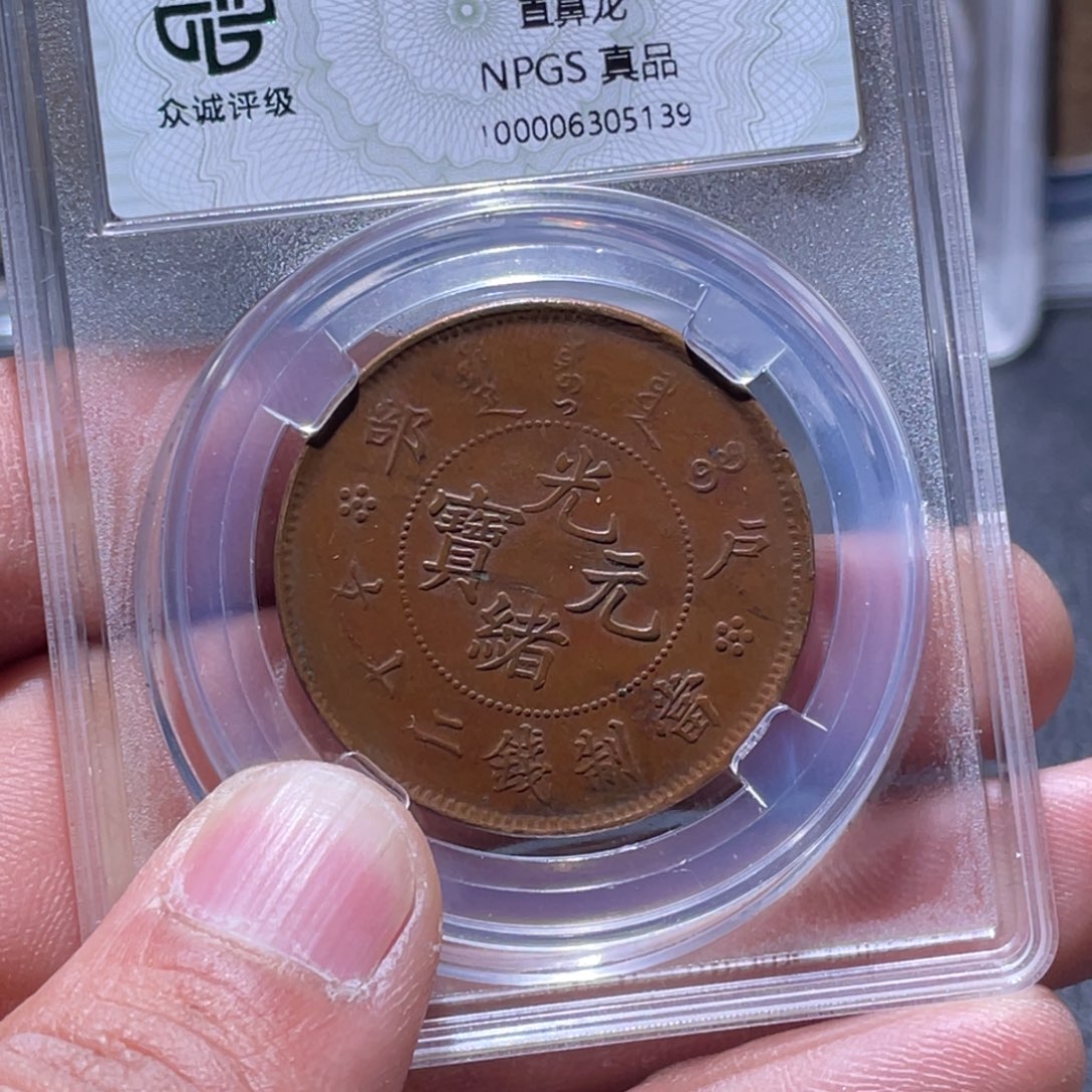 金属江南收藏江南柴5139