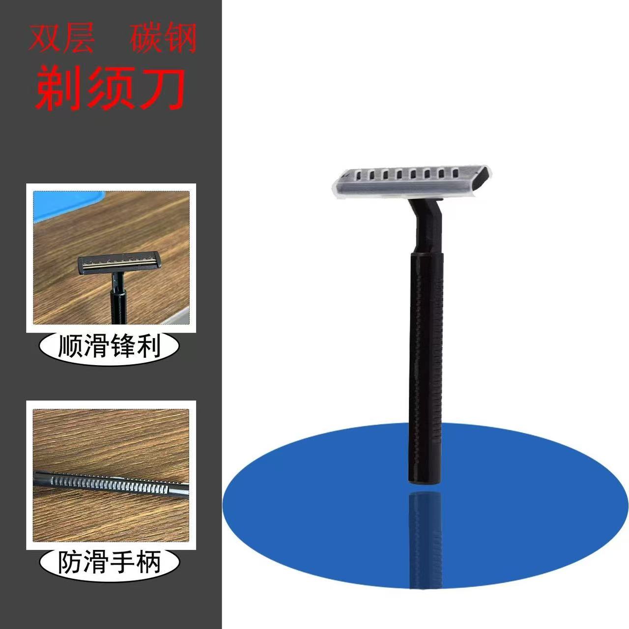 （三类赠品）男士手动刮胡刀