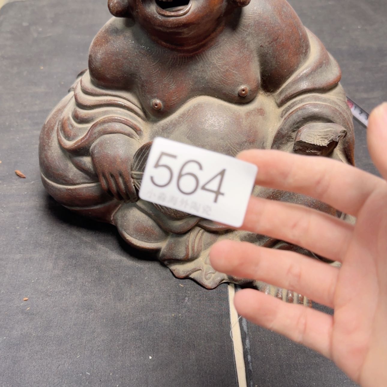 【闪购商品】娱**生易水严选中古字画