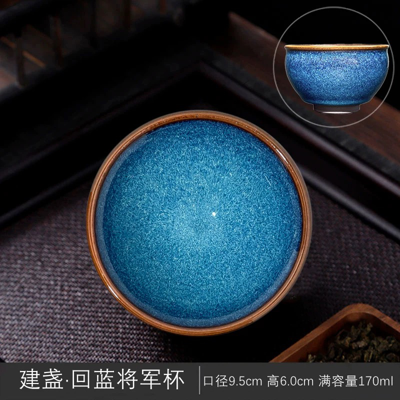 星瀚回蓝纹理纯手工高端家用建盏主人杯茶盏