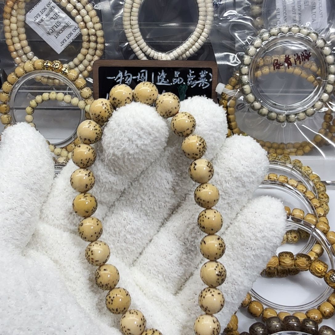 星月菩提吊坠9河豚圆珠