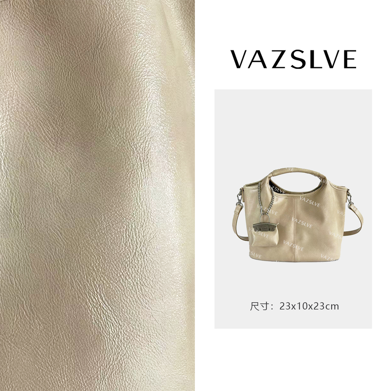 VAZSLVE/原创设计SK-62588-浅杏色 秋冬新款轻奢小包
