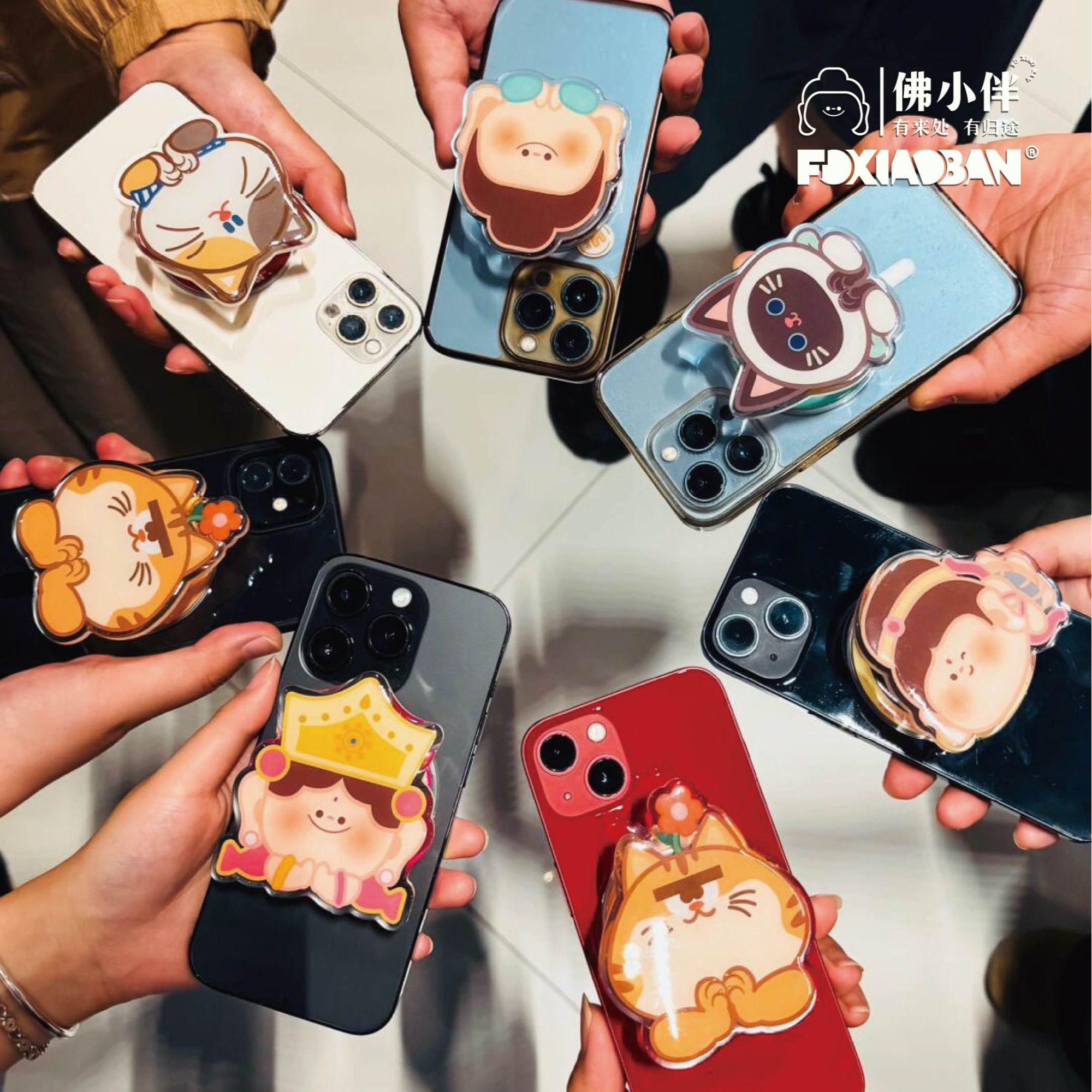 佛小伴—磁吸气囊手机支架（6款）