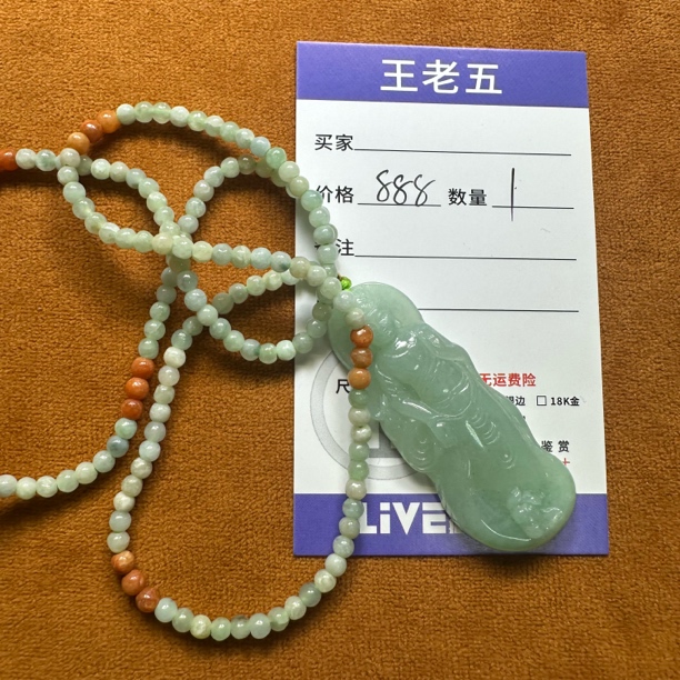 天然翡翠a货观音