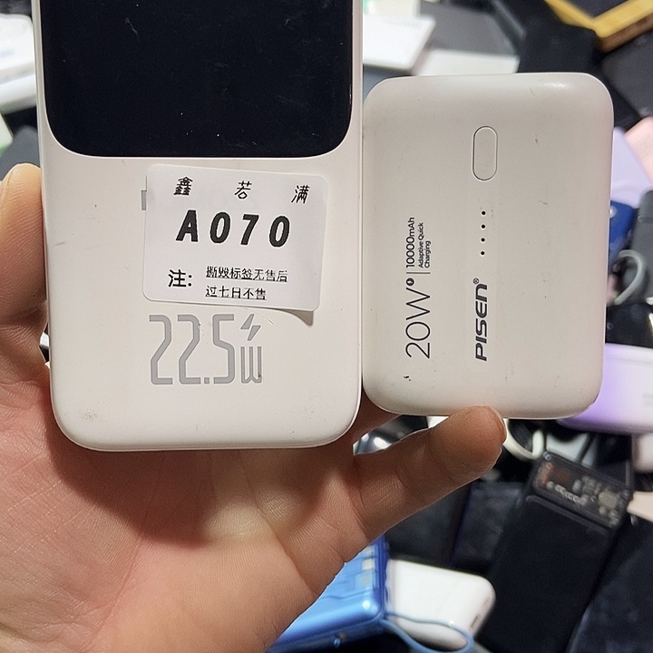 两****1M 数码数据线一号链接