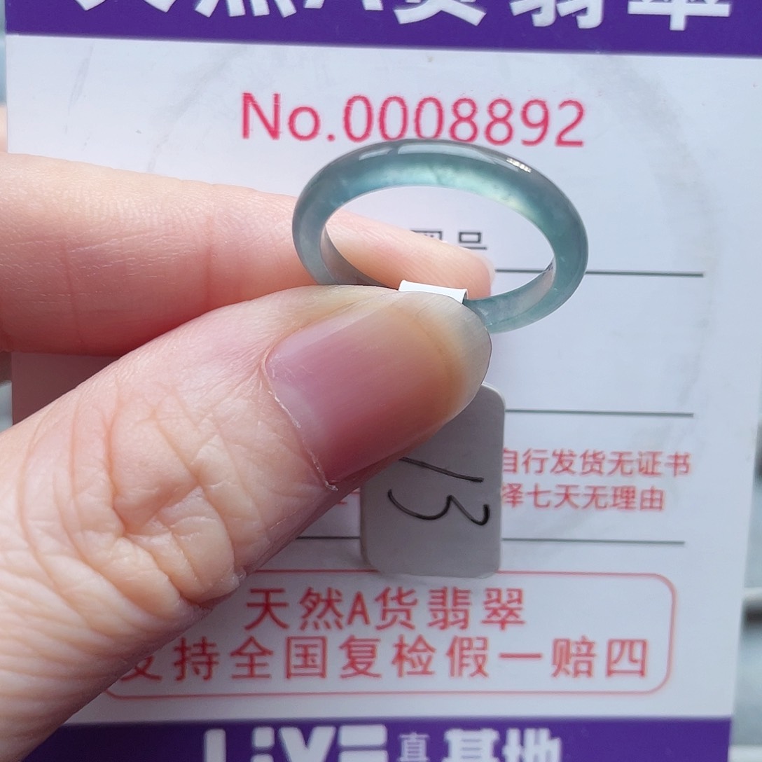 【闪购商品】未镶嵌戒指翡翠天然
