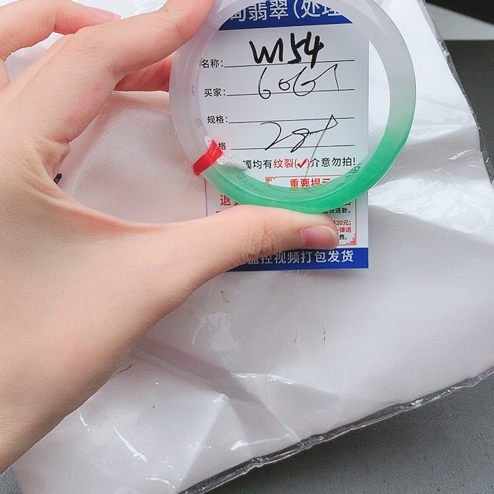 翡翠手镯已实物为准微色差W154