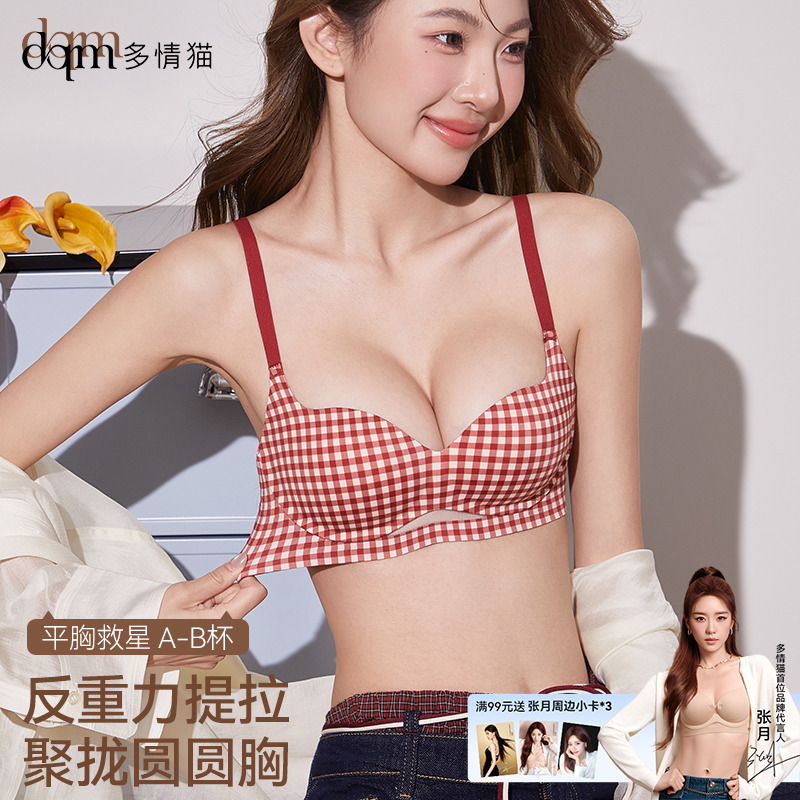 多情猫小胸聚拢内衣女提拉侧收显大多巴胺文胸本命年秋冬红色bra商品图