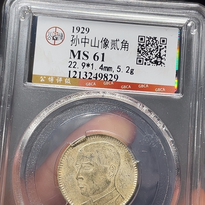 银如图所说的一个