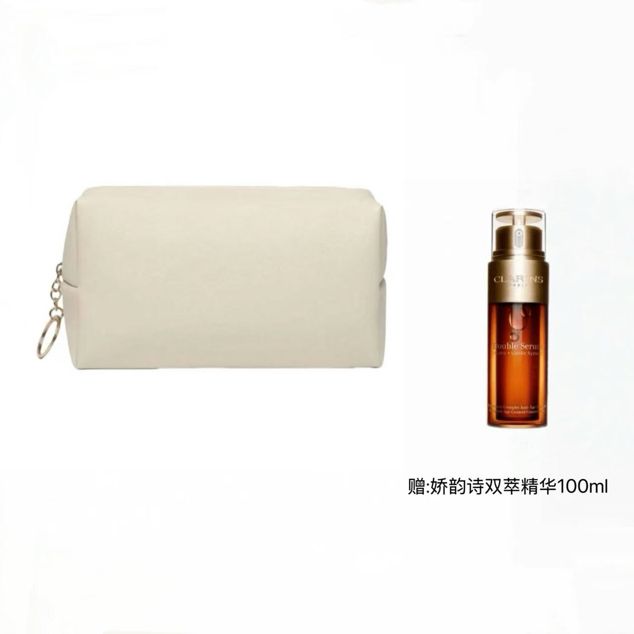 DFS化妆包化妆收纳包 DFS联名娇韵诗赠送双萃精华100m