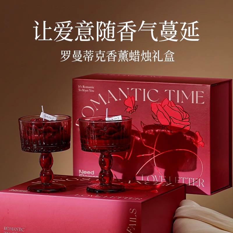 罗曼蒂克玫瑰香薰蜡烛礼盒送朋友闺蜜生日礼物新婚订婚结婚伴手礼