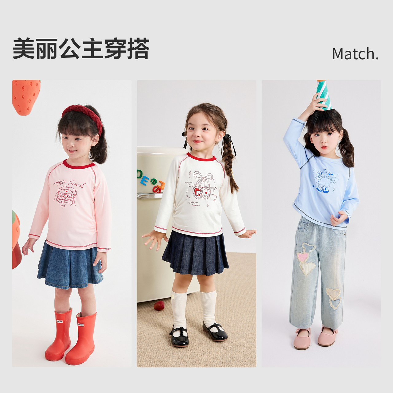 笛莎婴幼女童T恤春季甜美童趣线条印花休闲时尚上衣-332610601