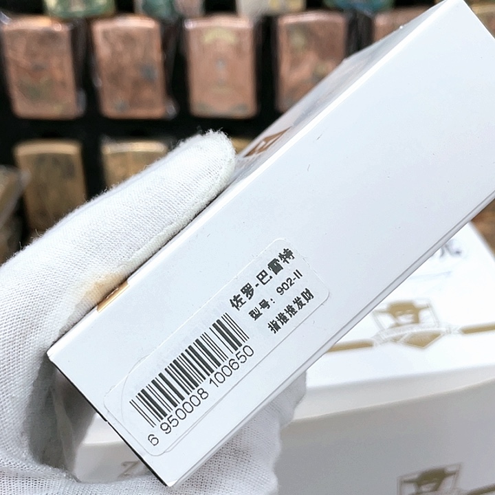【闪购商品】佐罗指谁谁发财