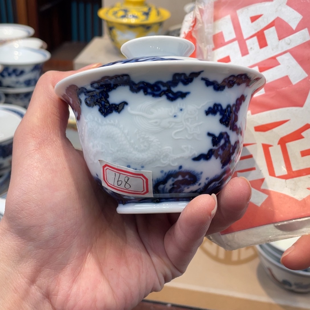 杯景德镇陶瓷景德镇瓷器