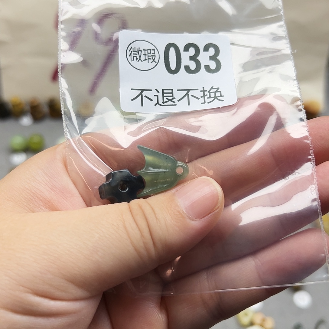 悠***哲蛇纹石玉未镶嵌配珠