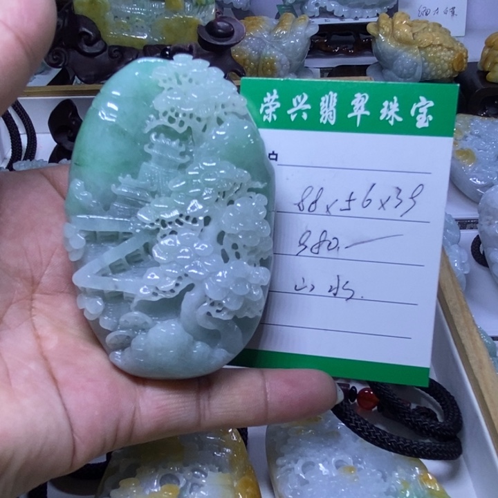 翡翠未镶嵌把件山水