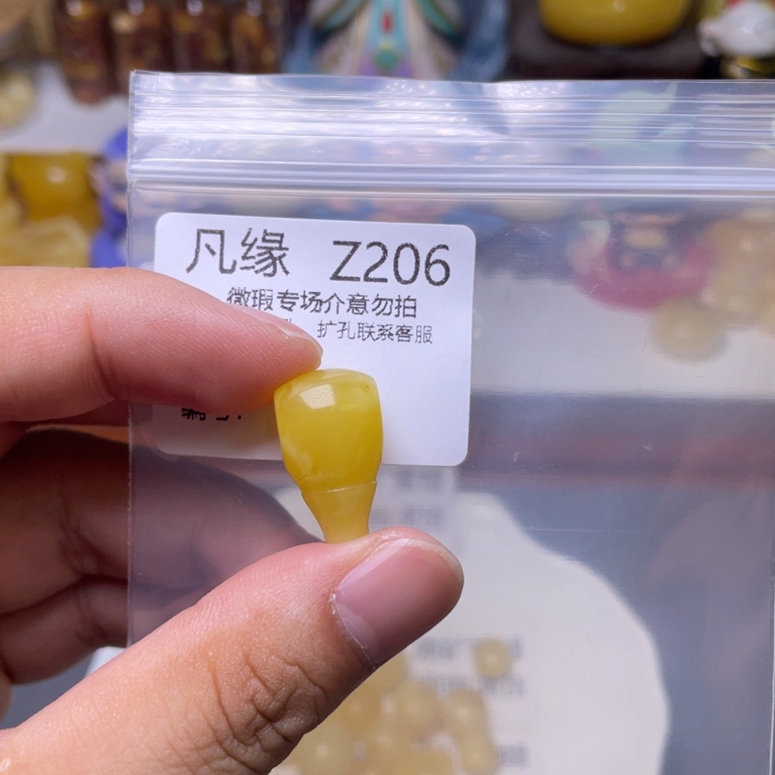 未镶嵌蜜蜡珠宝奇石