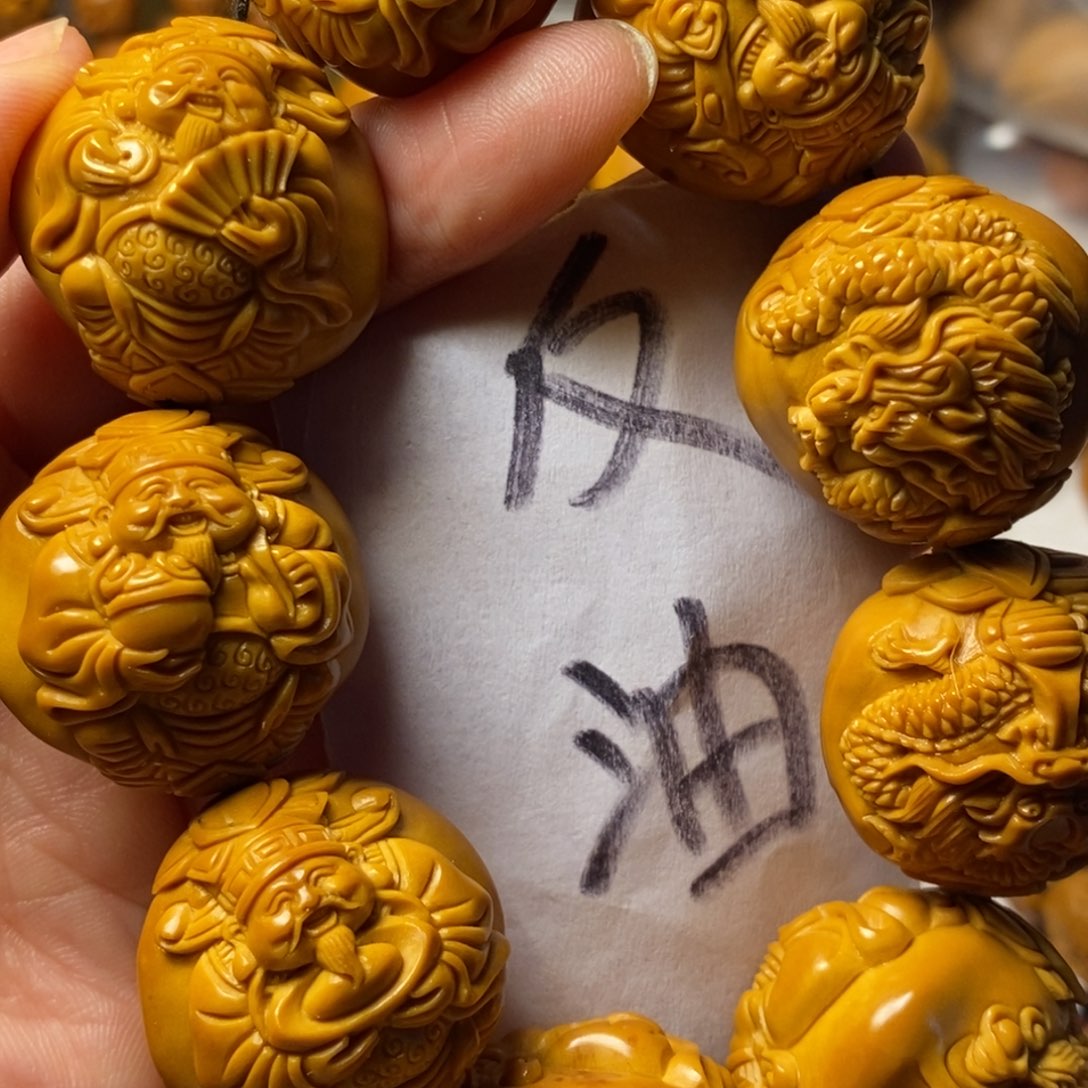 冠***室手串/手链橄榄核上色精品九龙财神