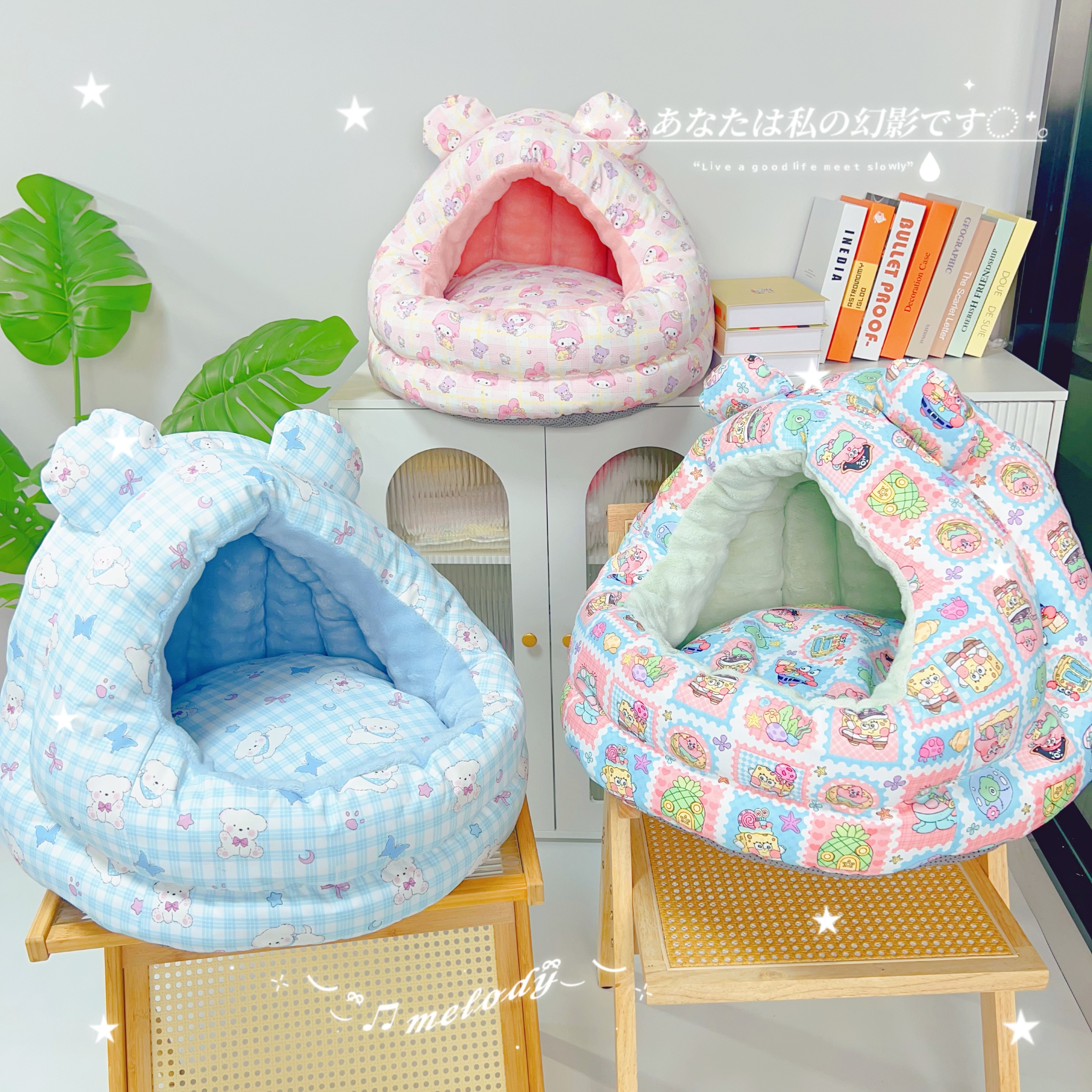 【新款卡通蒙古包】6L宠物窝全包围蒙古包 狗窝猫窝冬季加厚保暖