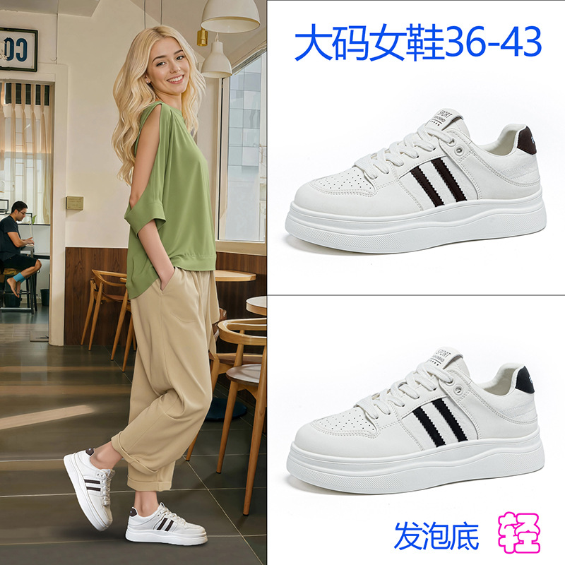 真皮平底洋气百搭小白鞋女2025新款春季爆款厚底复古软底休闲板鞋