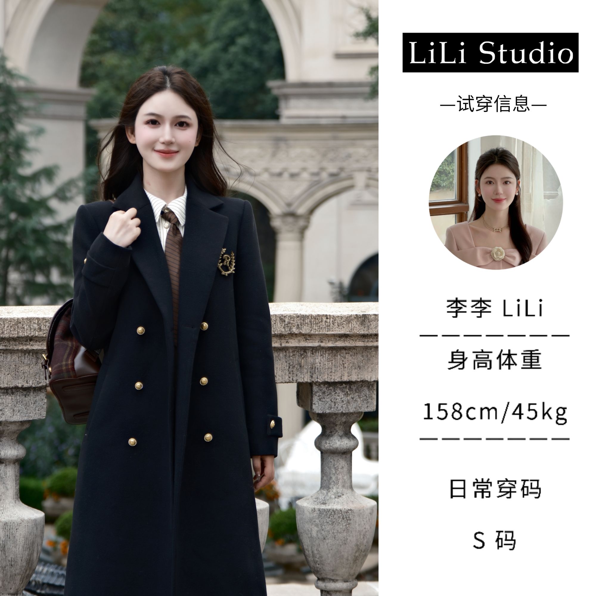 【西雅图】LiLi冬季西装毛呢羽绒服黑色大衣XMZH4999