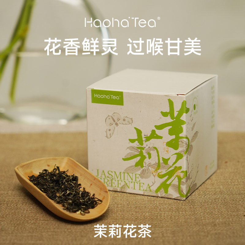 茉莉花茶浓香型过喉甘美口粮茶口感盒装茉莉花茶叶正宗茉莉花茶