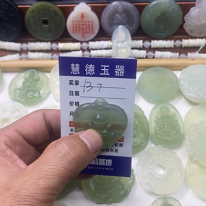 এ***࿐蛇纹石玉合金颈饰