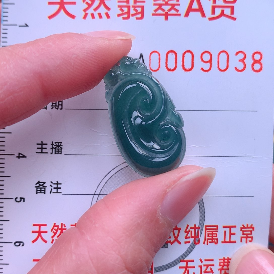 翡翠吊坠(不含链)未镶嵌吊坠