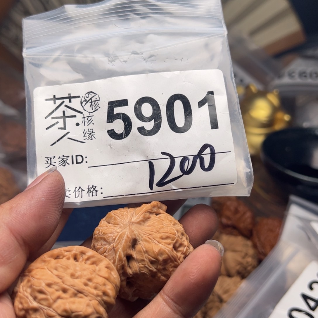 【闪购商品】文玩核桃吊坠贵*今天