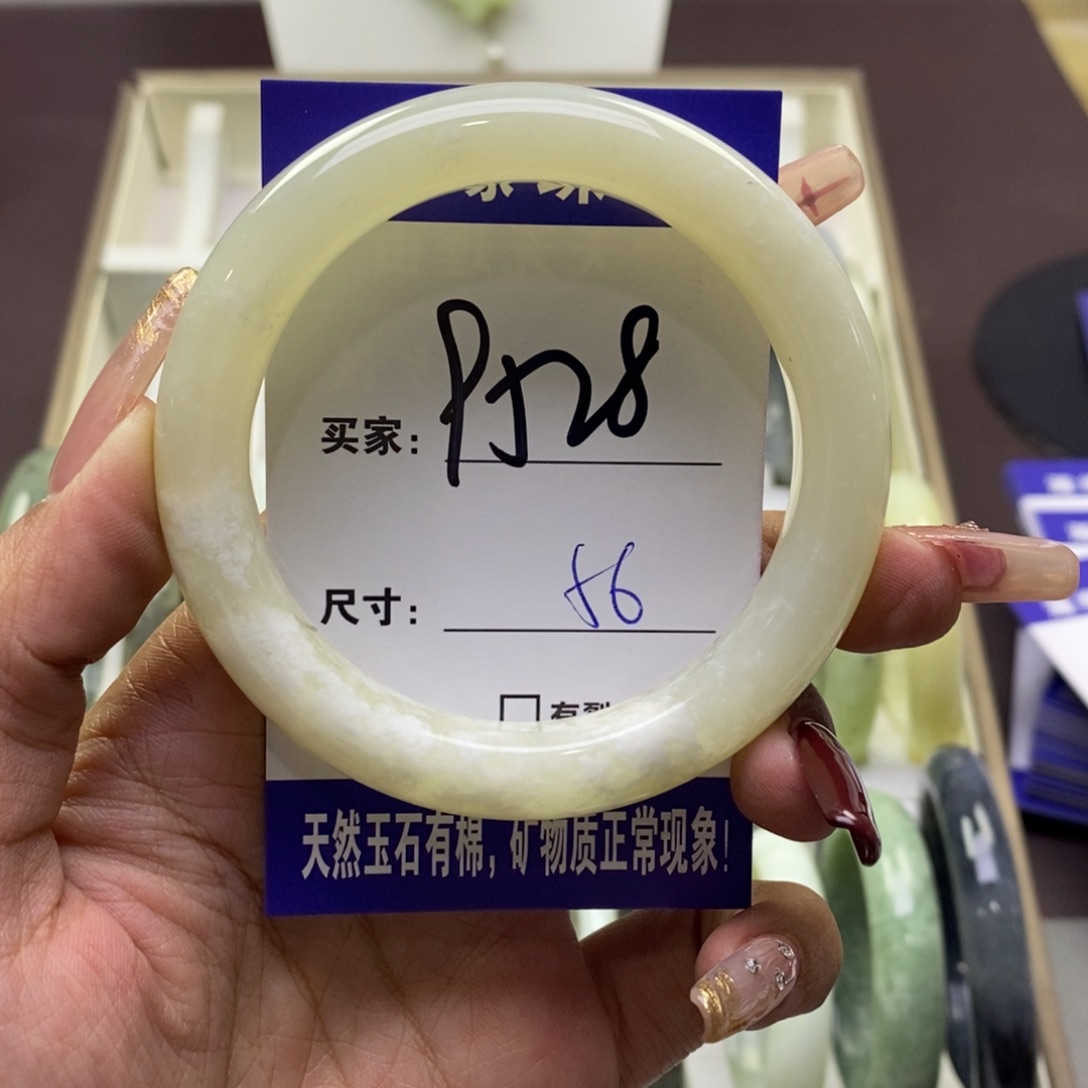 蛇纹石玉手镯未镶嵌