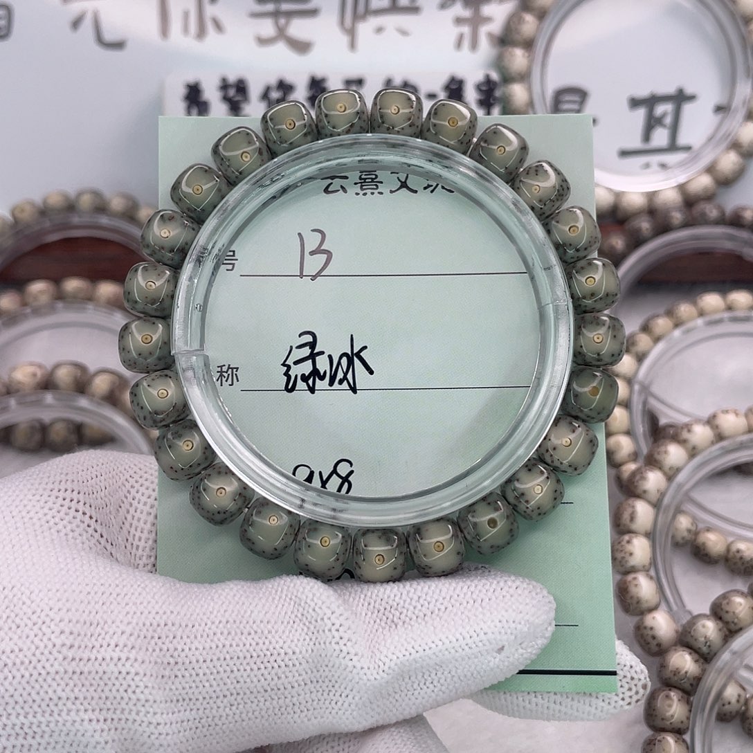 皇***弟吊坠星月菩提13绿