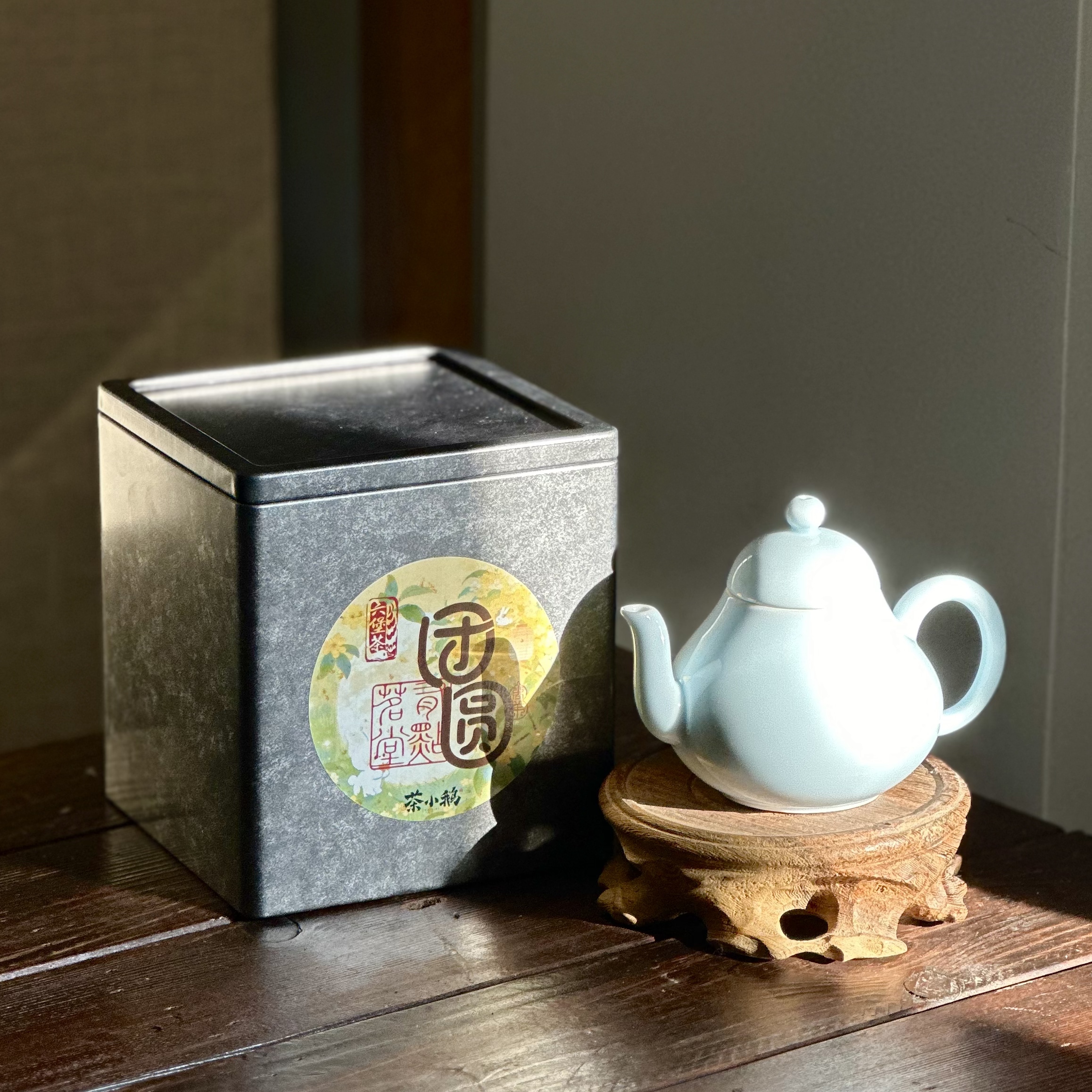 茶小鹅【团圆】2015年老六堡 杏仁香 纯粹六堡香气