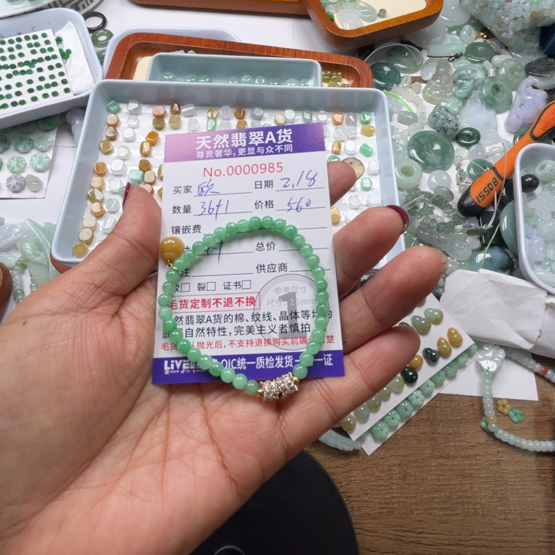 翡翠颈饰未镶嵌欧**帘