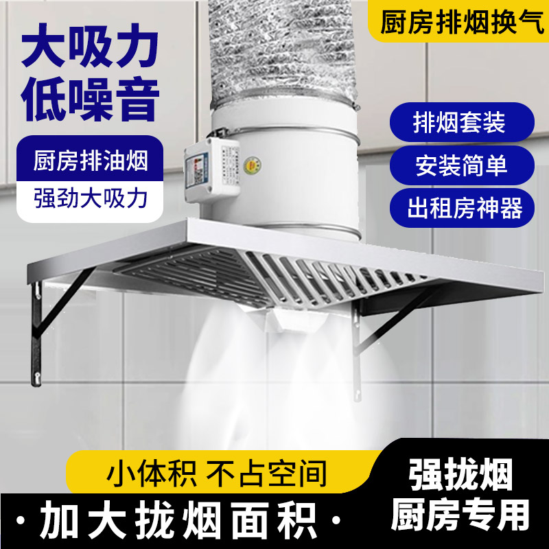 厨房强力斜流增压排气扇大吸力排烟机通风换气出租房家用排风扇