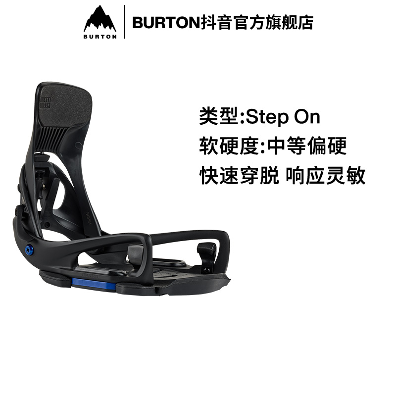 BURTON伯顿25-26雪季新品男士STEP ON CARTEL X EST滑雪固定器