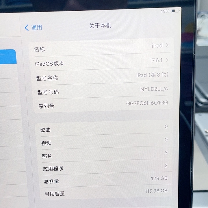 99新～95新发带128 GB Wi-Fi版本