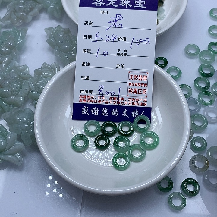 翡翠未镶嵌颈饰老*子