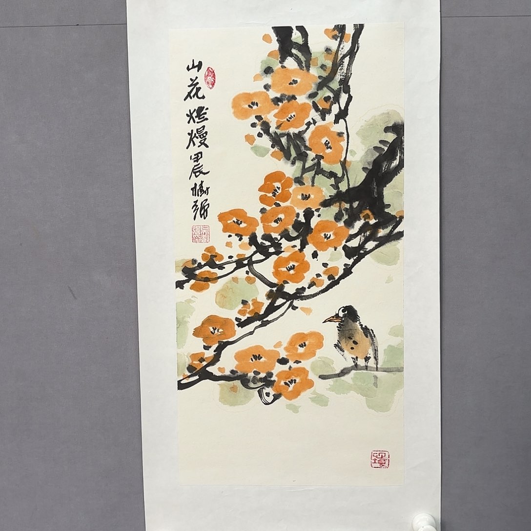 国画亲笔手绘原创