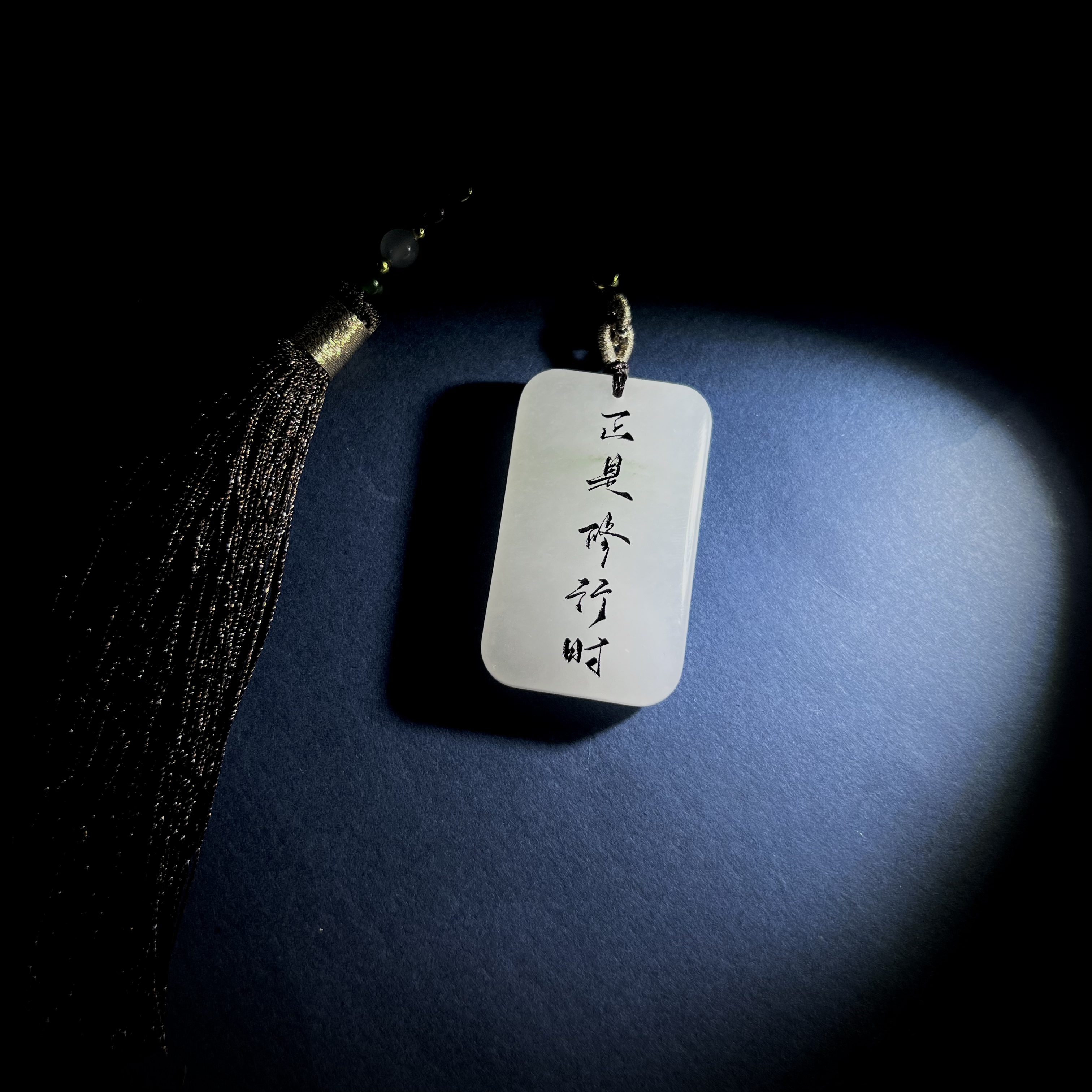 一人之下正是修行时天然玉石吊坠车载挂件送朋友礼物可自定义刻字