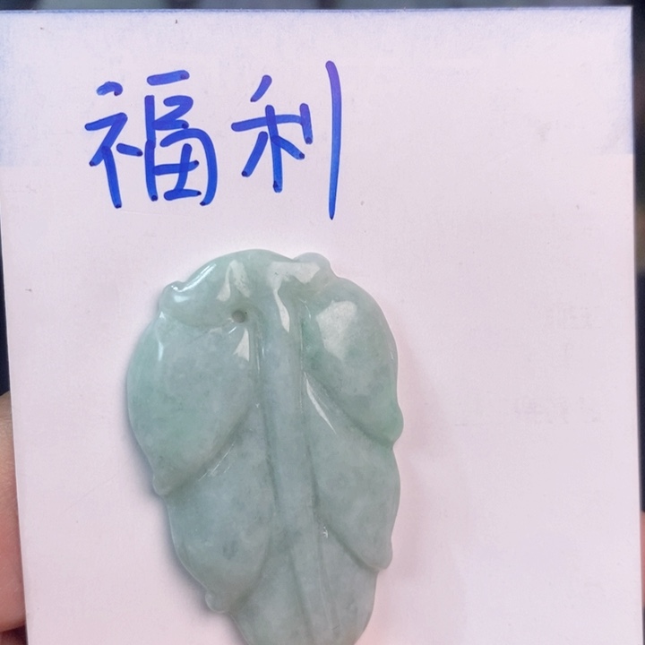 翡翠颈饰未镶嵌金枝玉叶