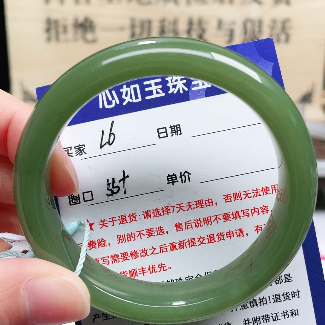 未镶嵌手镯和田玉