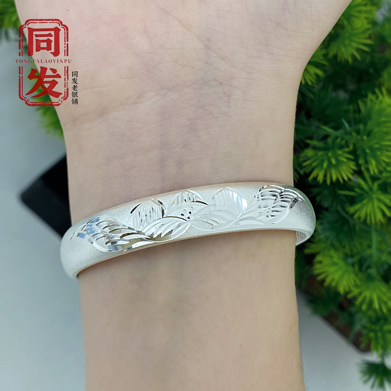 足银手镯 A049足银999.9荷花莲花泥鳅背心经古法开口足银手镯