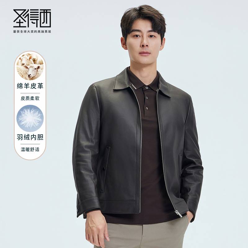 sundance/圣得西新款柔软绵羊皮翻领羽绒内胆真皮皮衣