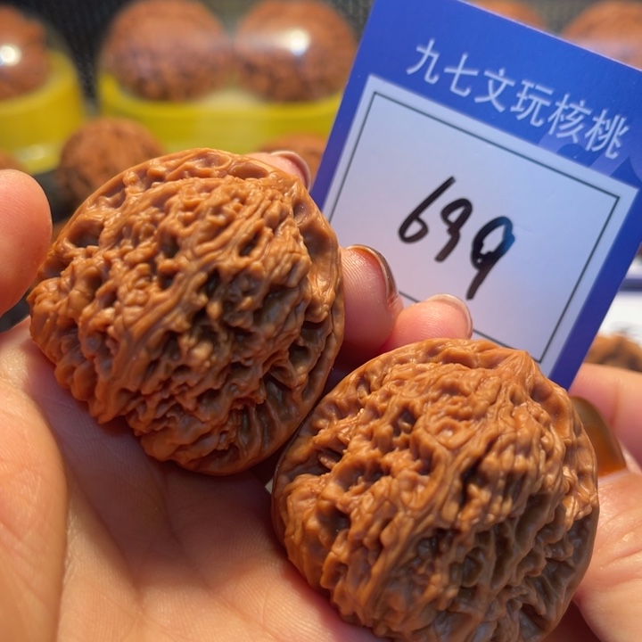 文玩核桃把件42南疆699，，